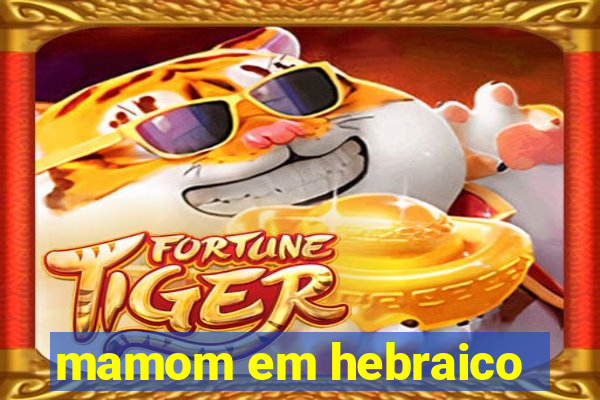 mamom em hebraico