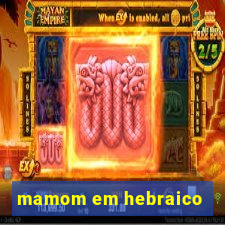 mamom em hebraico