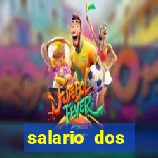 salario dos jogadores do flamengo 2022