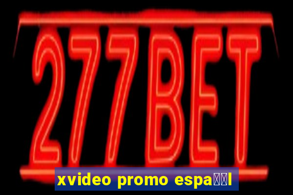 xvideo promo espa甯給l