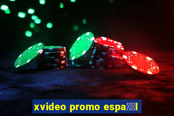 xvideo promo espa甯給l