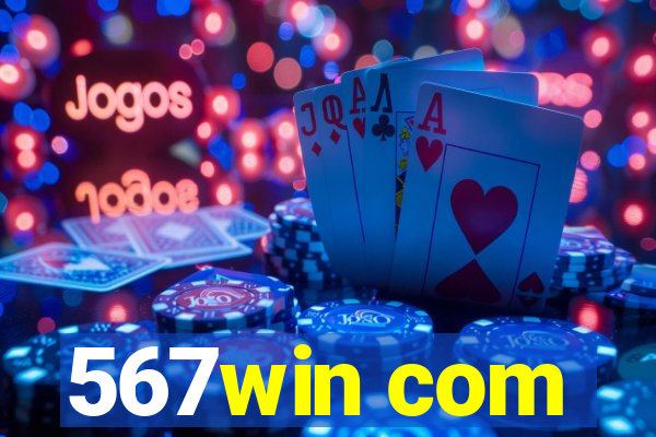 567win com
