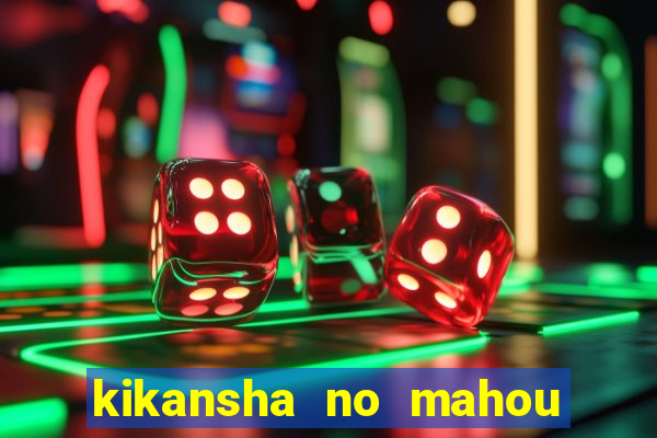 kikansha no mahou wa manga