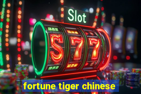 fortune tiger chinese