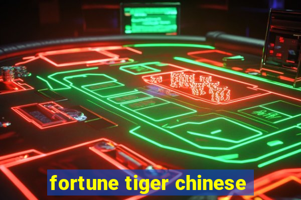 fortune tiger chinese