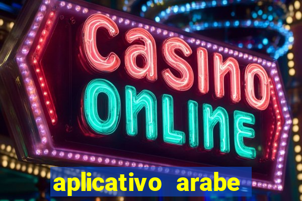 aplicativo arabe para ganhar dinheiro