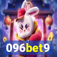 096bet9