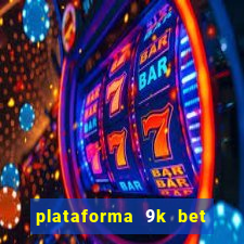 plataforma 9k bet paga mesmo