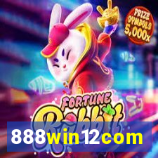 888win12com