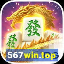567win.top