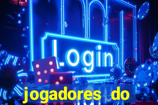 jogadores do corinthians pelados