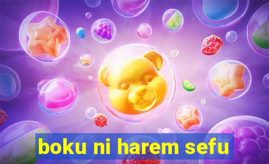boku ni harem sefu