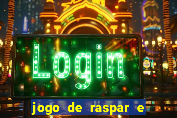 jogo de raspar e ganhar dinheiro de verdade