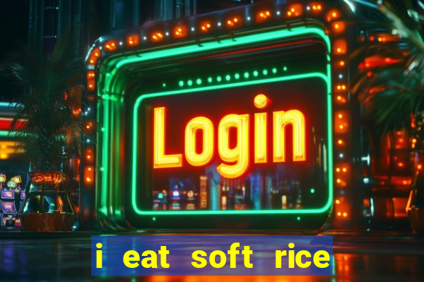 i eat soft rice in another world hentai