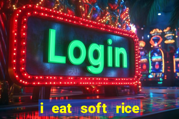 i eat soft rice in another world hentai