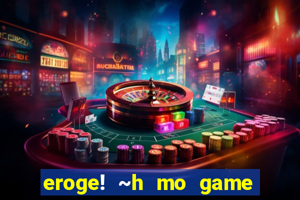 eroge! ~h mo game mo kaihatsu zanmai~