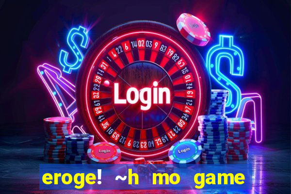 eroge! ~h mo game mo kaihatsu zanmai~