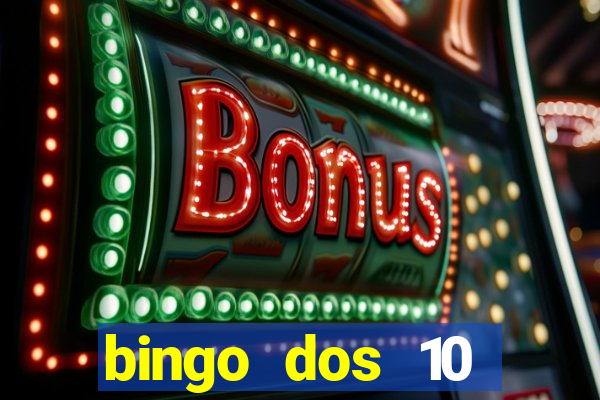 bingo dos 10 mandamentos da lei de deus
