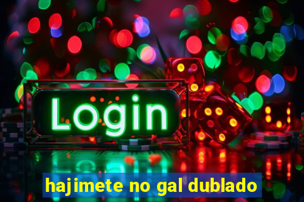 hajimete no gal dublado