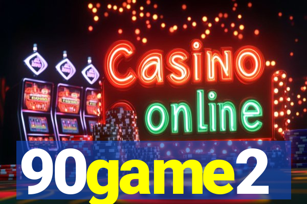 90game2