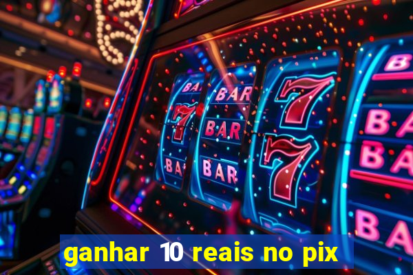 ganhar 10 reais no pix