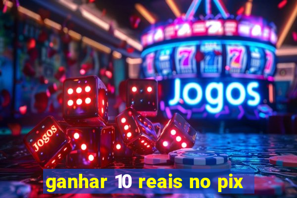 ganhar 10 reais no pix