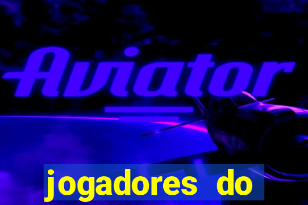 jogadores do corinthians pelados