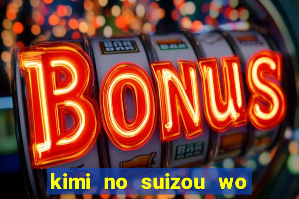 kimi no suizou wo tabetai assistir
