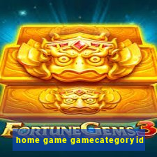 home game gamecategoryid