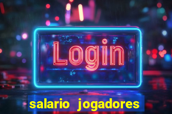 salario jogadores sada cruzeiro