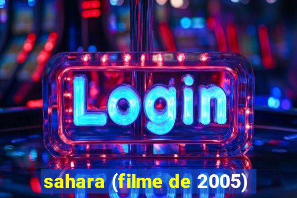 sahara (filme de 2005)