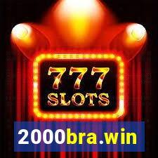2000bra.win