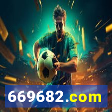 669682.com