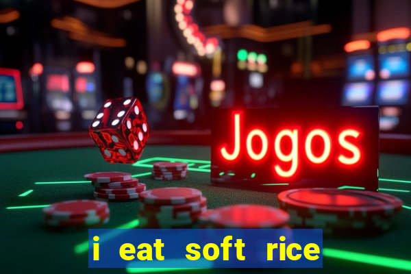 i eat soft rice in another world hentai