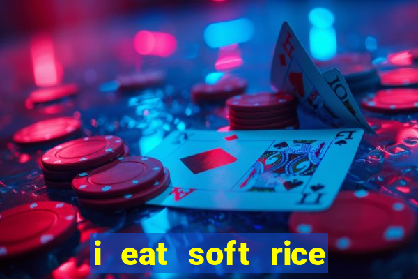 i eat soft rice in another world hentai