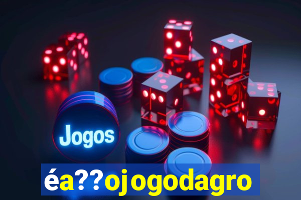 éa??ojogodagrow