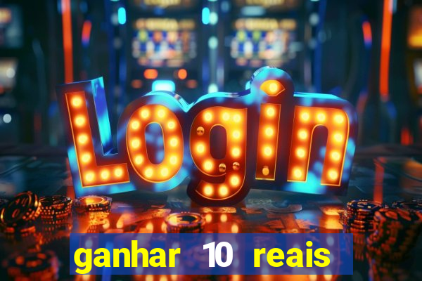 ganhar 10 reais agora no pix