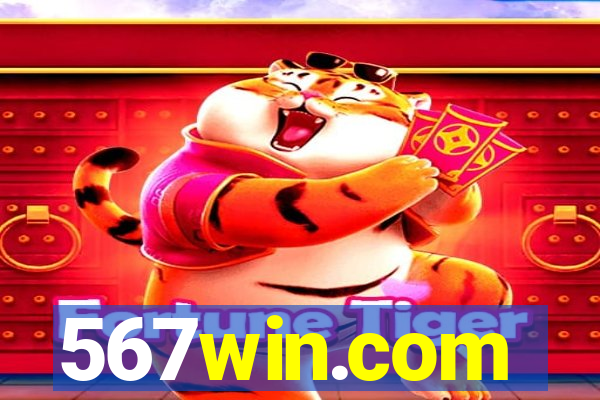 567win.com