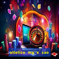 atletico mg x sao paulo futemax